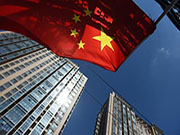 中国拯救苹果 导致科技巨头集体入华！