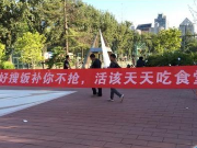 校园横幅文化大战 互联网厂商攻陷高校食堂？