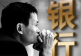 阿里巴巴支付表曝光 主推支付功能