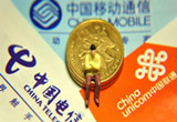 运营商将全面推进流量滚存服务 预计11月底上线