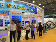2015上海国际智能建筑展览会今日举行
