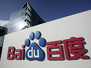 微软全面合作中国企业 百度成Win10默认引擎
