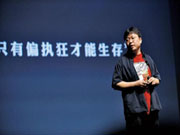 去东京？老罗锤子手机进军日本