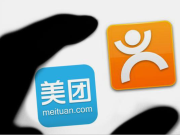 晚报：美团正式联姻大众点评 新公司估值超170亿美金