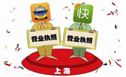 专车终于合法了！滴滴快的获得首张专车牌照！
