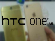 HTC One A9保留“多下巴”！外观配置皆打“折扣”