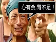 逼着“割肾”！iPhone6s印度售价6057元起