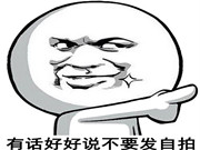 凤姐清早发自拍！网友：“姐，有话咱好好说，别发图。”