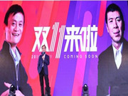 冯小刚导演宁泽涛首秀！“双十一春晚”受期待