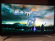 创维抨击乐视 “伪生态”  发新品与其打价格战