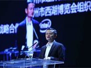 阿里云栖大会带给创业者新的机遇？