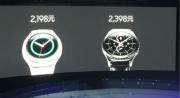 三星Gear S2集科技与潮流于一身！售价2198元/2398元