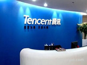 腾讯暂停外包招聘 校招将不受影响