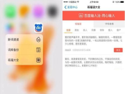 百度输入法：首款应用3D Touch技术的输入法独家评测报告
