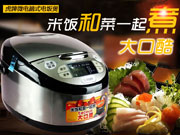 笑话！高档进口电饭锅“敌”不过一只蟑螂？