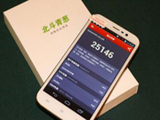 小米仇敌青葱手机 如今已被收购！
