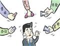 骚扰电话信息泄露令人深恶痛绝！公安两院工信等联合打击