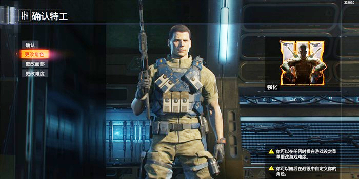 《COD12》隐藏大量彩蛋 惊喜超越系列以往