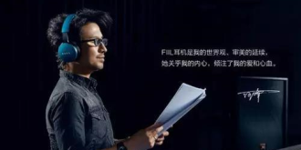 第三期：汪峰跨界抢头条 手机被盗有诀窍