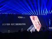 售价8499元起！Yoga4 Pro续航力爆发
