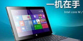 不容错过的佳选 神舟平板PCpad CM