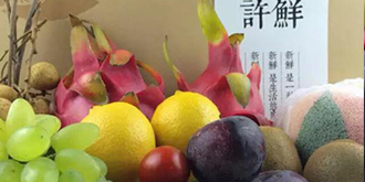 生鲜O2O产地直达 一米鲜9.19推新疆水果节