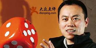 大众点评网创始人张涛：团购行业将彻底被颠覆