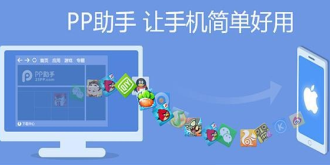 备战双十一 PP助手致剁手党的终结单身攻略