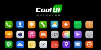没有物理按键为福音 COOLUI的C键设计