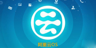 阿里云也掀起双11狂欢 百万用户将进行五折狂欢