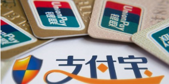 金融云加持 支付宝峰值每秒处理8.59万笔完爆Visa