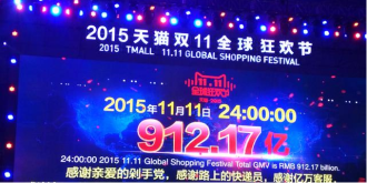 IT早自习：双11天猫手机销量排行公布 小米等厂商被质疑作弊