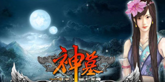 《神墓OL》和《盗墓笔记S》参与CGDA大赛评选