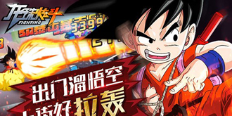 第七届CGDA颁奖典礼明年1月进行 《龙珠炫斗》参评