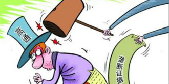 内忧外患！高通因反垄断指控股价暴跌