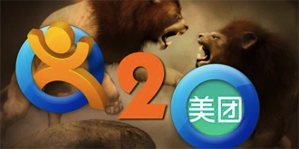 美团决裂支付宝？阿里VS腾讯O2O之战打响