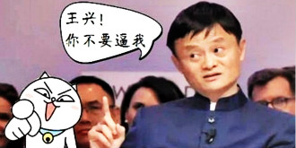 美团否认与支付宝开战 回应阿里撤资：不知情