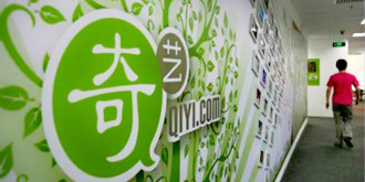 爱奇艺诉VST全聚合不正当竞争 获赔30万
