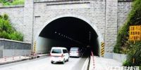 贵州时光隧道 穿过隧道时间倒退一小时