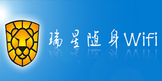 再也不用担心手机流量了！ 瑞星WiFi助手2.0全新上线