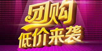 百度糯米到店付初战告捷 以店铺页为核心构建O2O产品矩阵