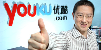 阿里收编优土的未来策略:古永锵或成下个俞永福