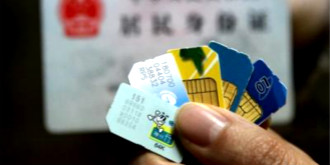 警惕诈骗！冒名补办SIM卡盗刷银行账户