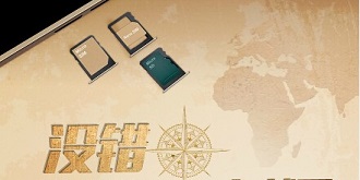 青春放手玩！华为畅享5S明日发布亮点提前揭晓