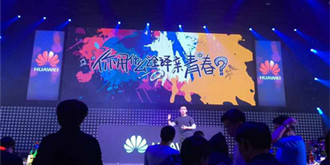 青春是这般滋味！华为畅享5S今日发布