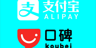 支付宝口碑开放丽人行业 美容美发店首次参与双十二