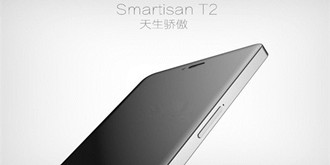 不当“天线宝宝”？锤子T2取消天线信号条