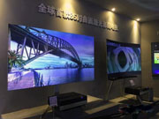 海信全新一代激光电视发布，100寸最低59999元！