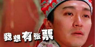 除夕车票今开售 携程被指“有偿抢票”