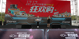 荣耀星球周年庆！发布多款智能家居/智能手机